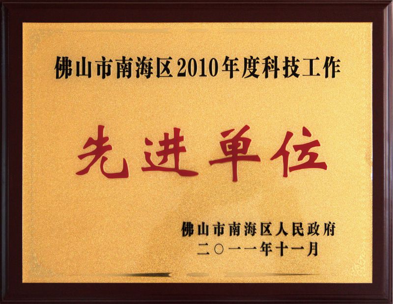 2010��Ƽ������Ƚ���ҵ