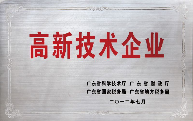 2012��㶫ʡ���¼�����ҵ