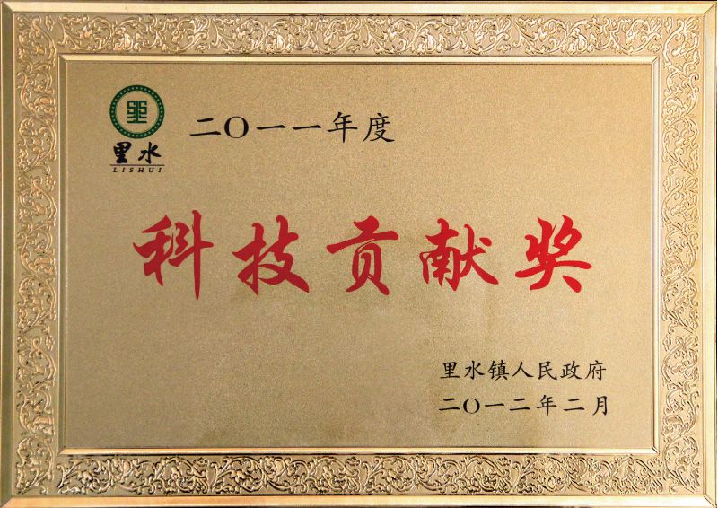 2011��2015����ˮ�򾭼ù��׽�