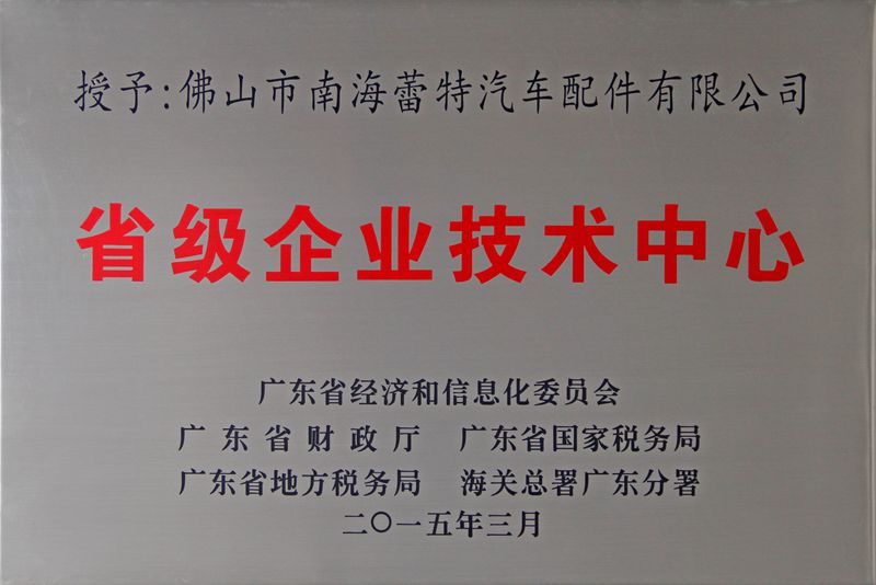 2015��㶫ʡʡ����ҵ��������