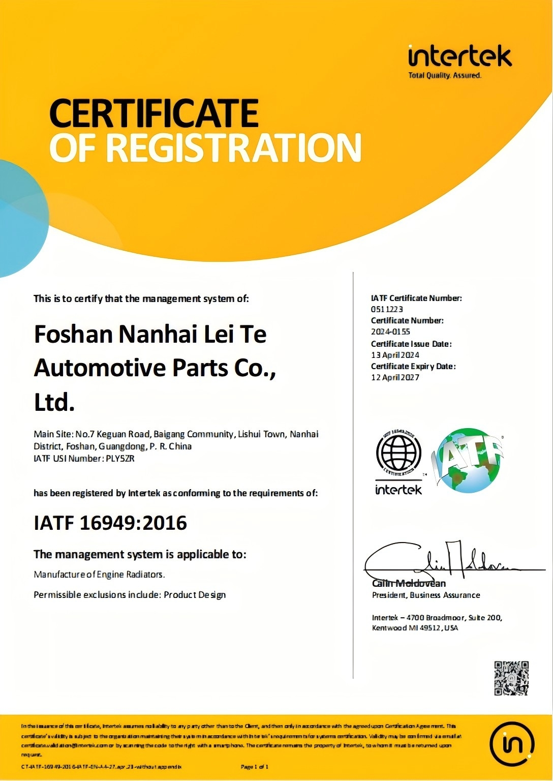 IATF 16949������ҵ����������ϵ��֤